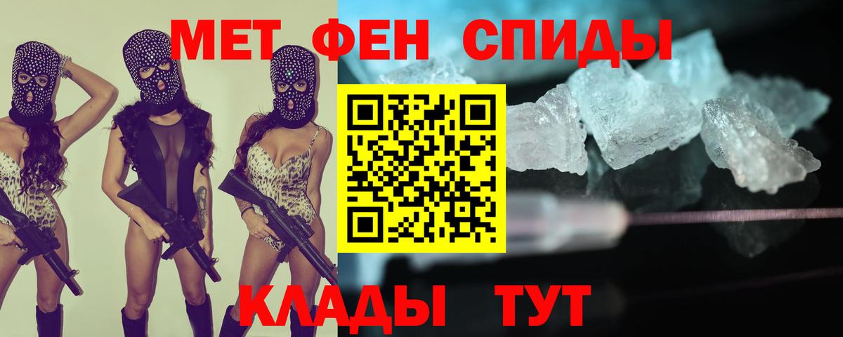 АМФЕТАМИН  Вход с VPN  Клин  АМФ  АМФ 97% 