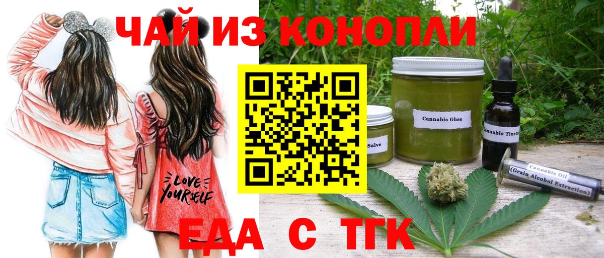Кокаин  Канабис  Клин  Вход с VPN  Мефедрон кристаллы  ГАШИШ  Codein  Мефедрон  Гашиш 