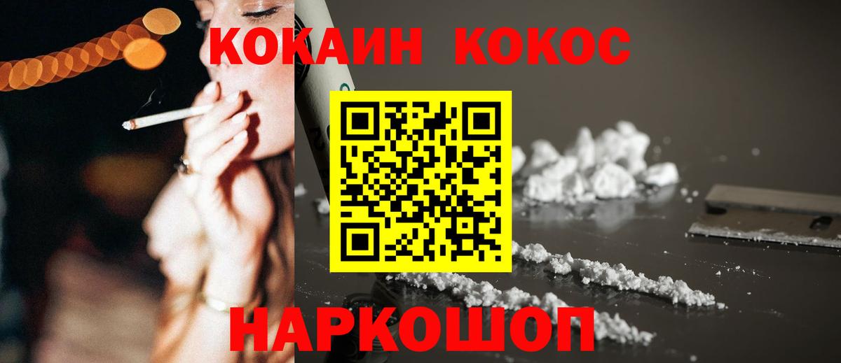 Кокаин Columbia Клин