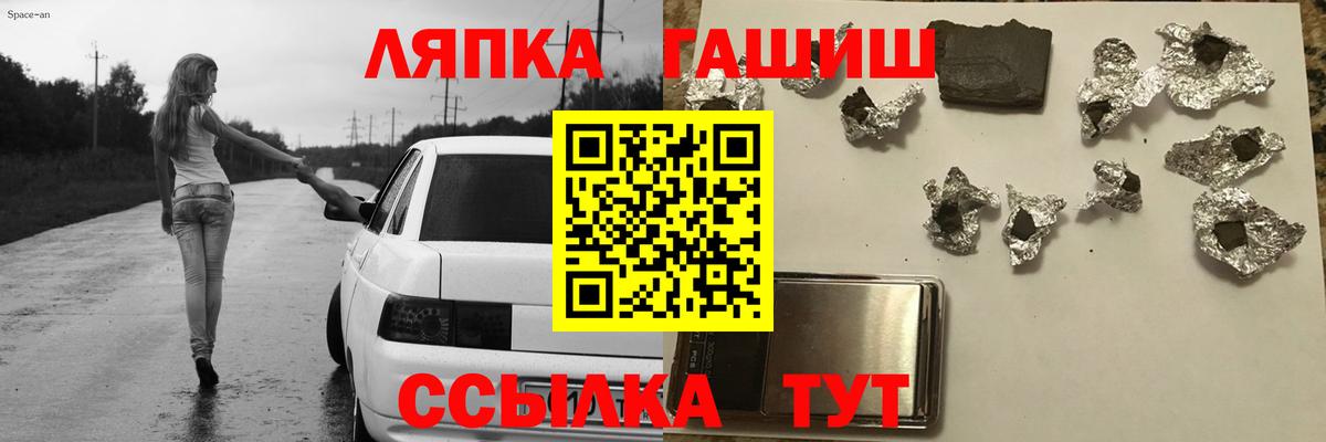 ГАШИШ Cannabis Клин