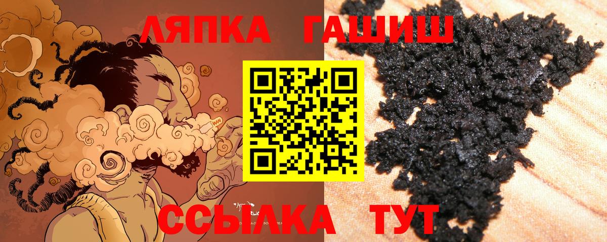 Гашиш  Гашиш 40% ТГК  Вход с VPN  ГАШ гарик  Клин 