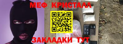 соль ск Краснодар