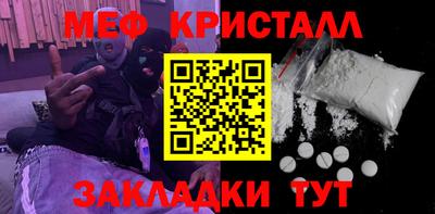 соль ск Краснодар