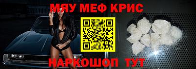 соль ск Краснодар