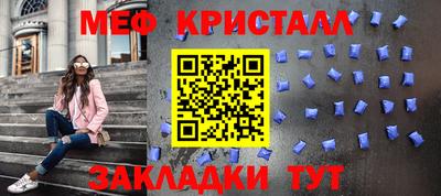 соль ск Краснодар