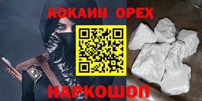 кристаллы Краснокаменск
