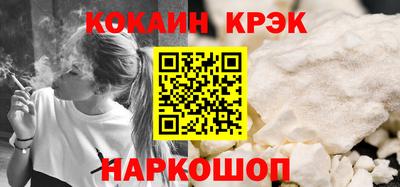 соль ск Краснодар