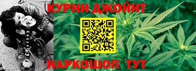 соль ск Краснодар