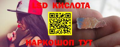 соль ск Краснодар