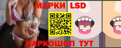 кристаллы Краснокаменск