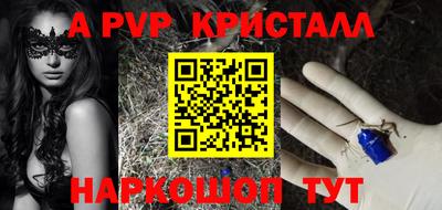 соль ск Краснодар