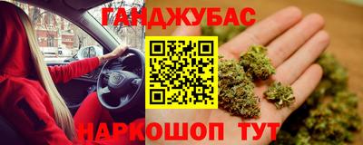 кристаллы Краснокаменск