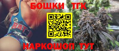 кристаллы Краснокаменск