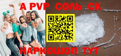 2c-b Краснознаменск