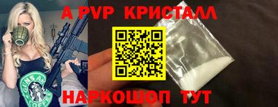 соль ск Краснодар