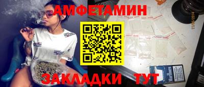 соль ск Краснодар