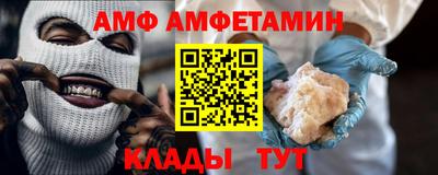 кристаллы Краснокаменск