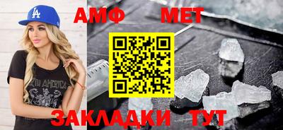 соль ск Краснодар