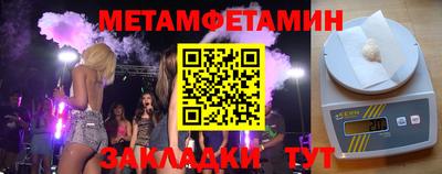 соль ск Краснодар
