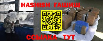 соль ск Краснодар
