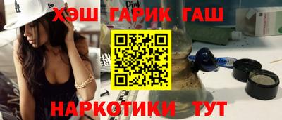 кристаллы Краснокаменск