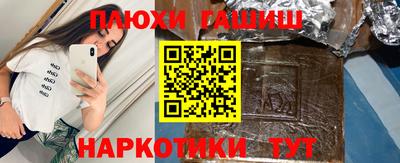 соль ск Краснодар