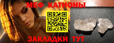кристаллы Краснокаменск