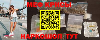 кристаллы Краснокаменск