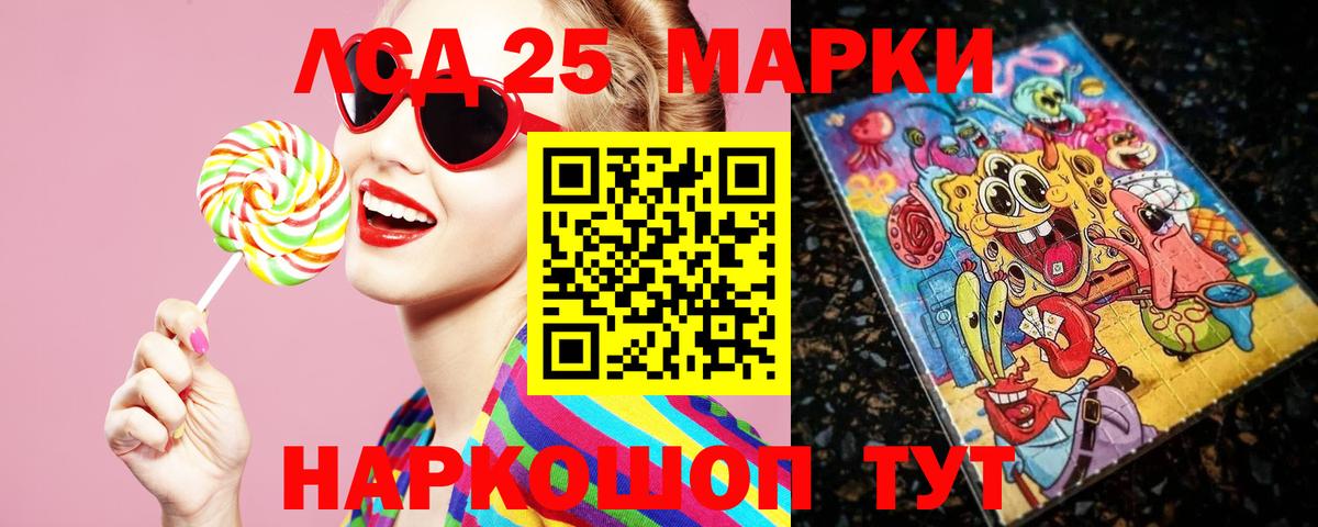 ЛСД экстази кислота  Вход с VPN  Клин  блэк спрут ТОР  Лсд 25 экстази ecstasy 