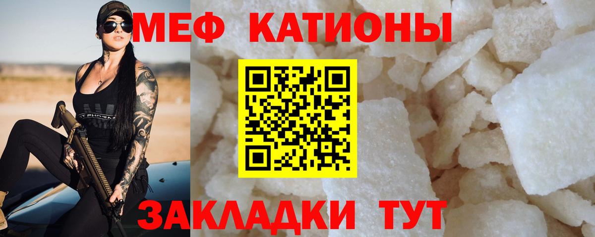 МЕФ Клин