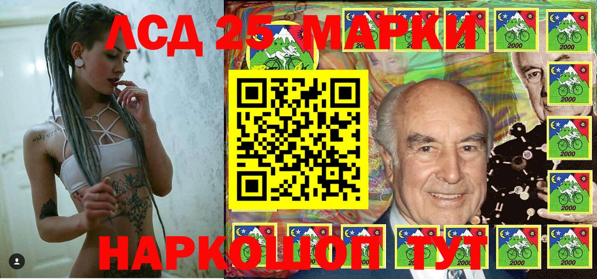 Наркотические марки 1,5мг Клин