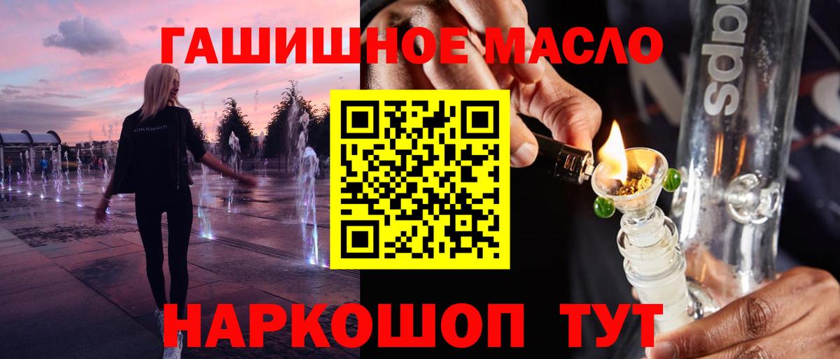 Клин  ТГК вейп с тгк  Вход с VPN 
