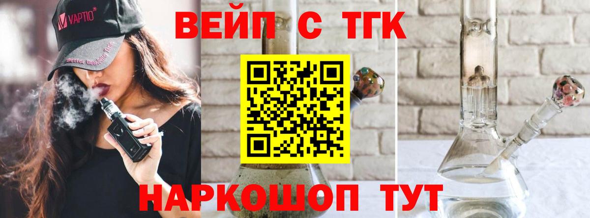 Дистиллят ТГК Wax Клин