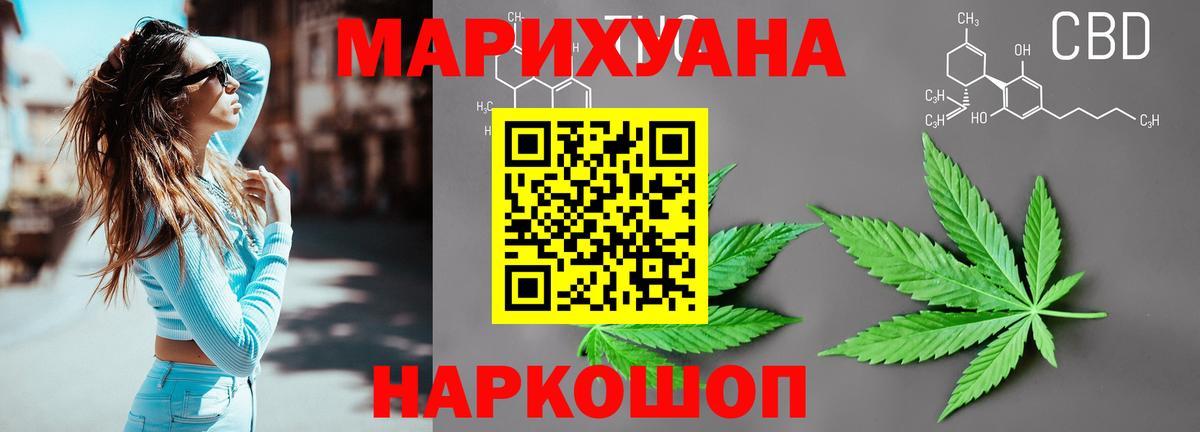 МАРИХУАНА OG Kush  Каннабис гибрид  Клин  Шишки марихуана сатива  Вход с VPN  Бошки марихуана Ganja 