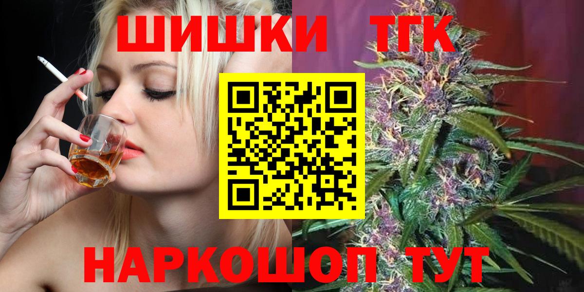 Бошки Шишки Bruce Banner Клин